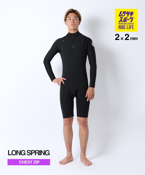 RIPCURL リップカール チェストジップ D PATRO 11QMSP ウェットスーツロングスプリング メンズ