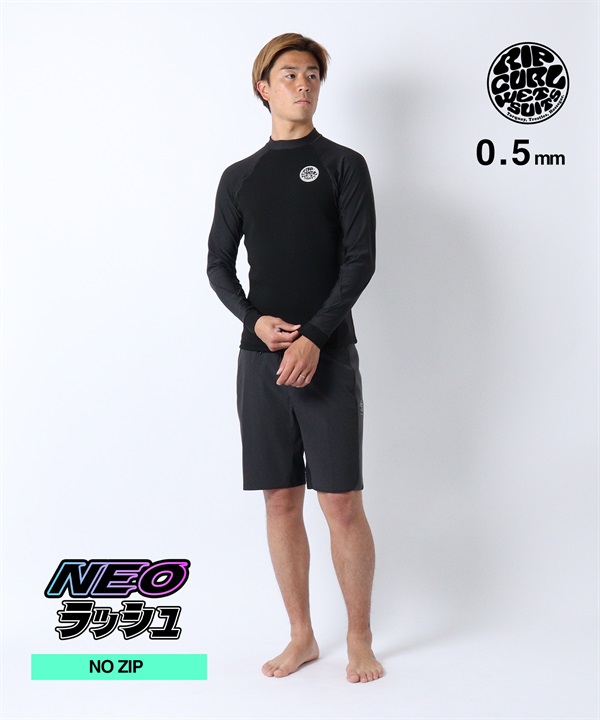 RIPCURL リップカール ノンジップ F BOMB NEO POLY ウェットスーツ ネオラッシュ メンズ