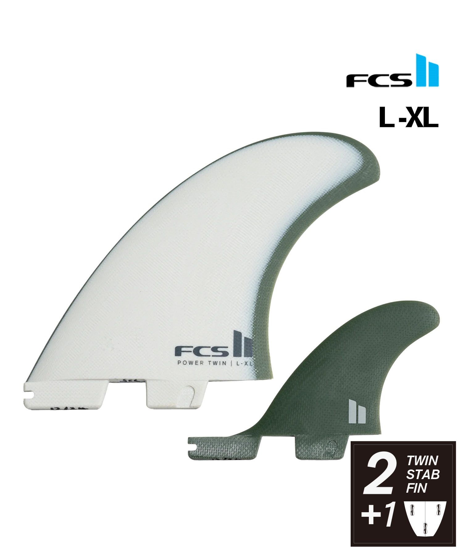 フィンたま FCS2 エフシーエスツー Power Twin + Stabiliser Fin Set サーフィン