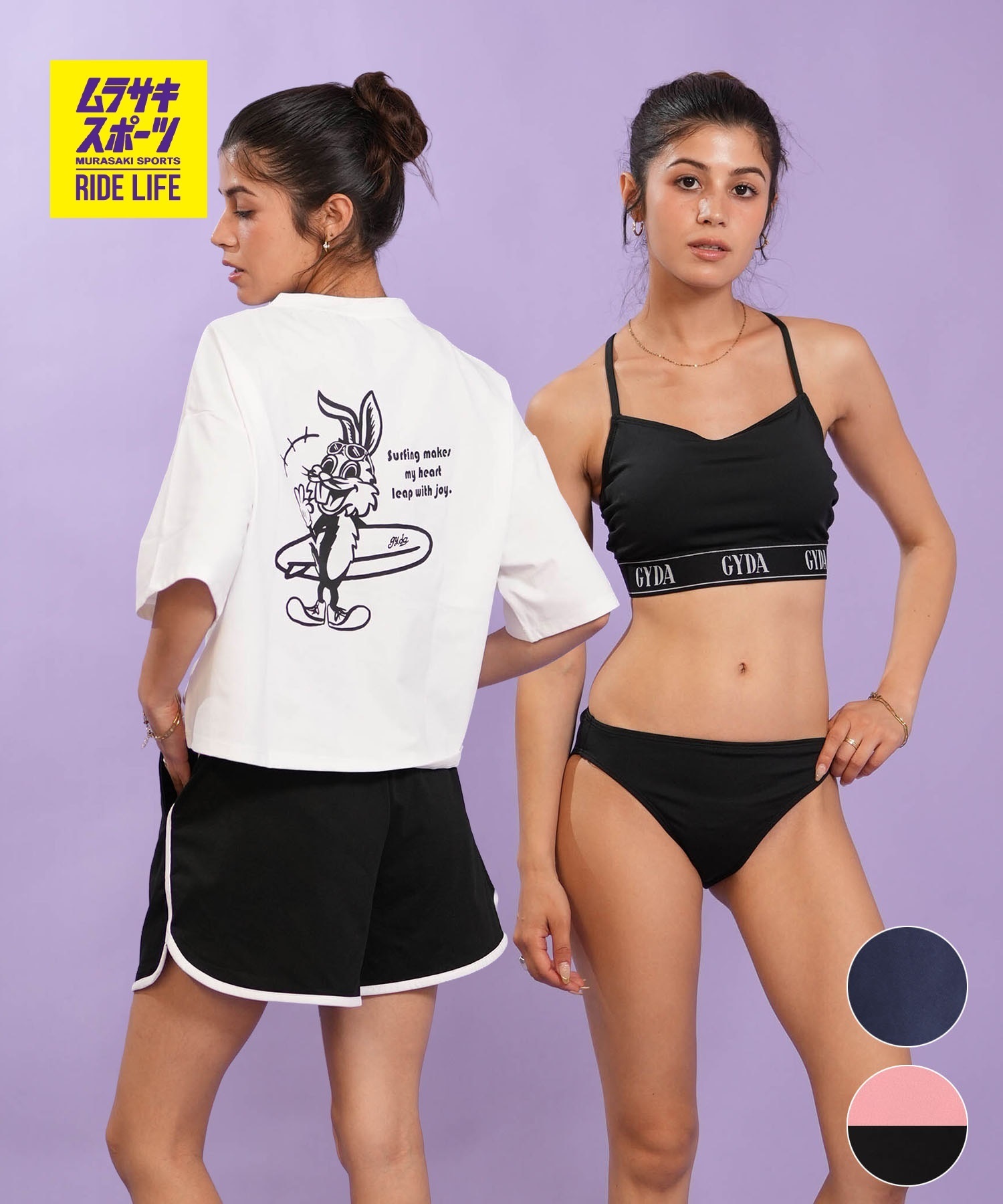 GYDA ジェイダ 水着 4点セット ビキニ レディース ラッシュTシャツ