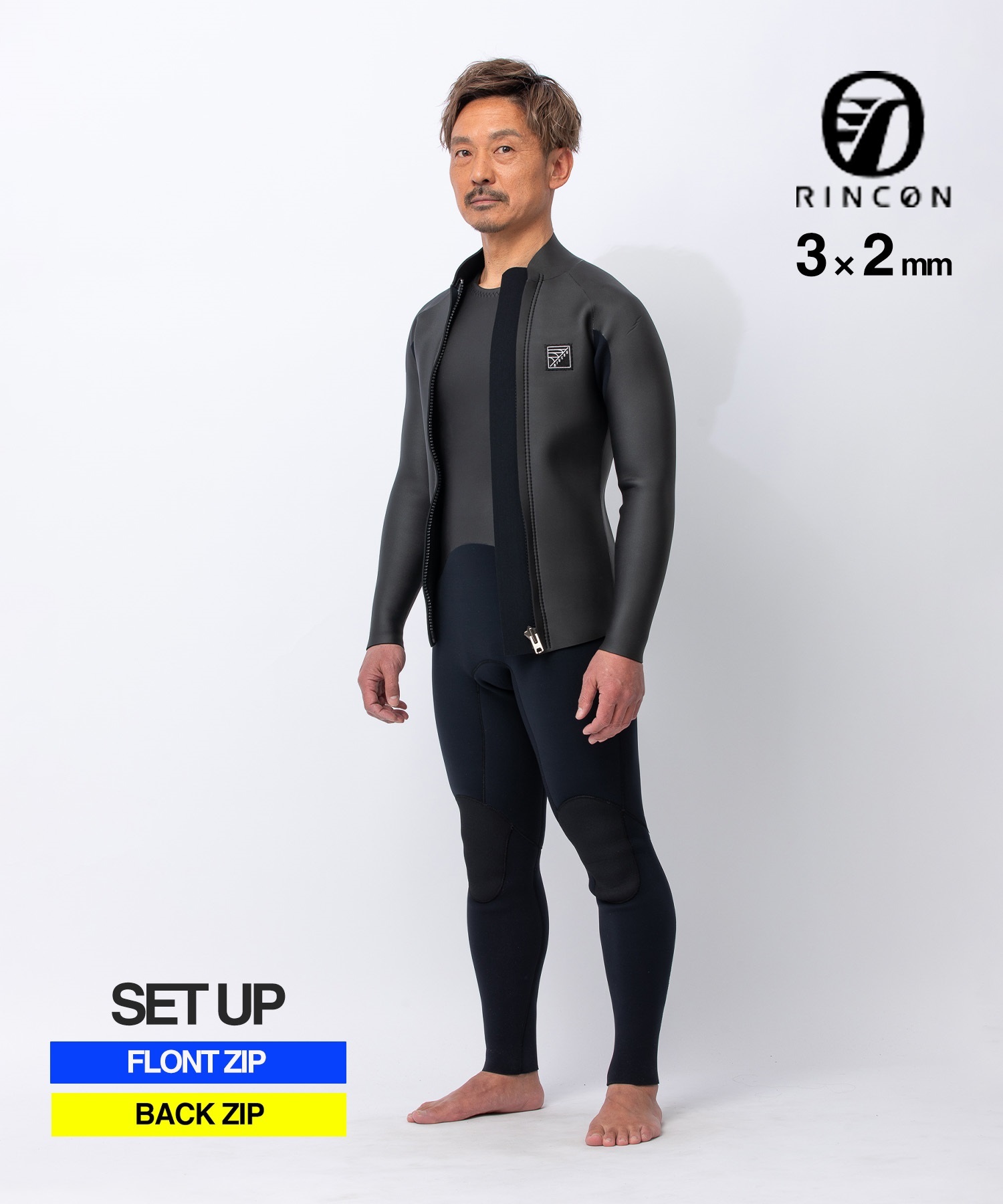 RINCON リンコン セットアップ ウェットスーツ ロングジャケット