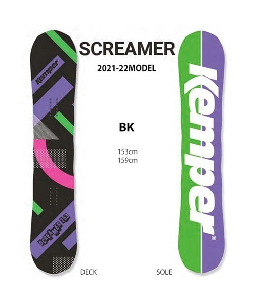 スノーボード 板 KEMPER ケンパー SCREAMER スクリーマー 2021/22 21-22モデル JJ B13(BK-153cm)