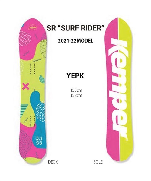 スノーボード 板 KEMPER ケンパー SURF RIDER サーフライダー 2021/2022 21-22モデル JJ B13(YEPK-155cm)