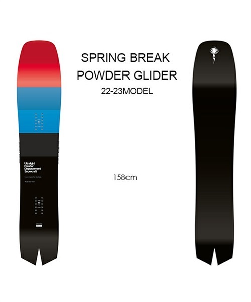 スノーボード 板 CAPITA キャピタ 1221161 SPRING BREAK POWDER GLIDER 22-23モデル ムラサキスポーツ JJ A27(SPRINGBREAK-POWDERGLIDER-158)