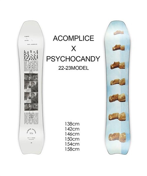 スノーボード 板 RIDE ライド ACOMPLICE-X-PSYCHOCANDY 22-23