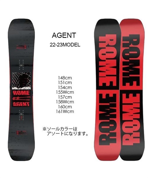 ローム スノーボード ROME SDS AGENT 157cm-