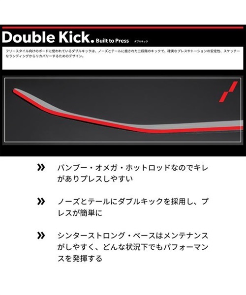 スノーボード 板 ROME SDS ローム AGENT 22-23モデル ムラサキ スノーボード 板 ROME SDS ローム AGENT 22-23モデル ムラサキ