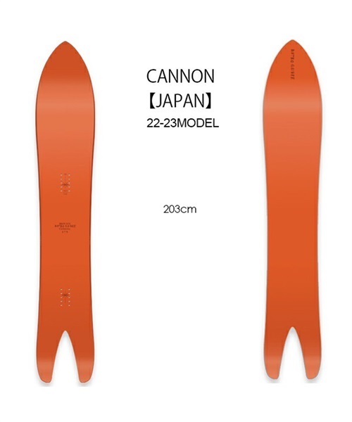 スノーボード 板 NITRO ナイトロ CANNONJAPAN203 22-23モデル