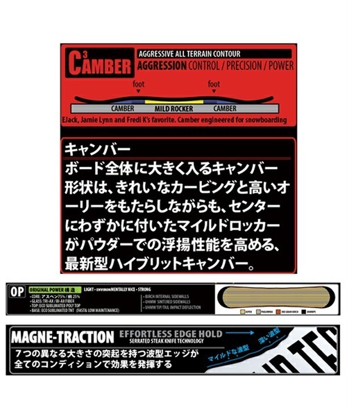 スノーボード 板 レディース LIBTECH リブテック DYNAMISS 22-23