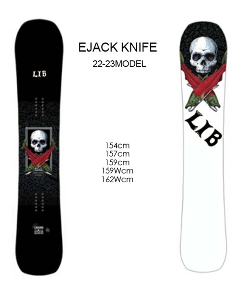 スノーボード 板 LIBTECH リブテック EJACK KNIFE 22-23モデル ムラサキスポーツ JJ B10(EJACKKNIFE-154)