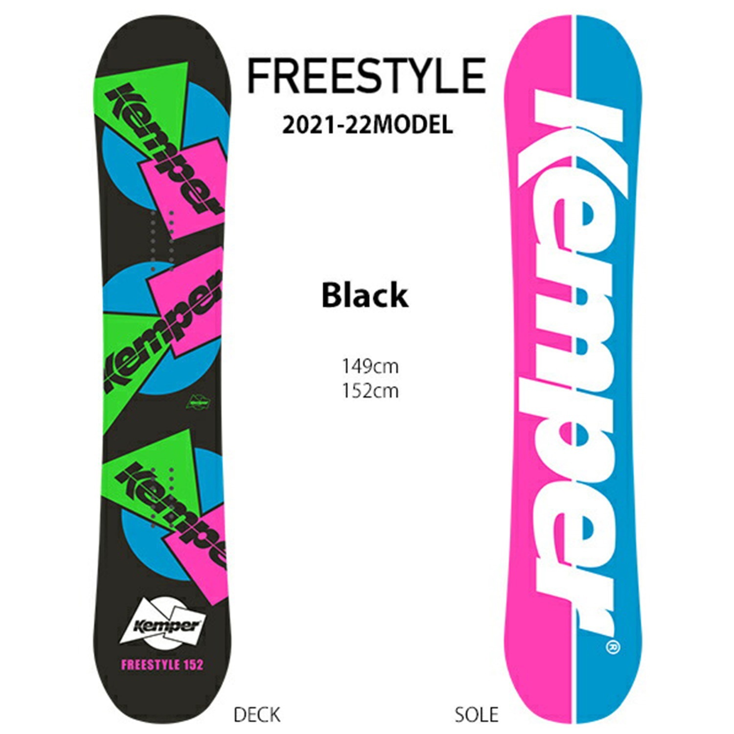 スノーボード 板 Kemper ケンパー FREESTYLE 23-24モデル ムラサキスポーツ JJ A14(ONECOLOR-152)