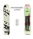 RIDE ライド サイコキャンディー スノーボード 板 レディース 22-23 JJ B25(PSYCHOCANDY-138)