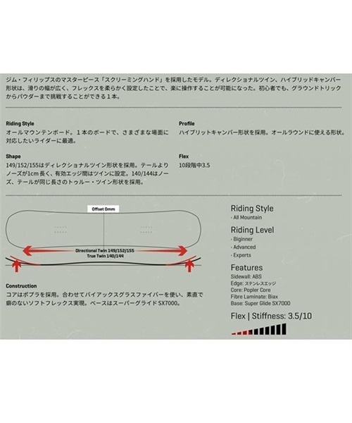 スノーボード 板 SANTA CRUZ サンタクルーズ WALL HAND HC 22-23モデル ムラサキスポーツ JJ B17(WALLHANDHC-140)