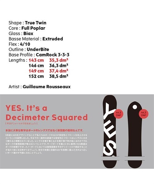 スノーボード 板 レディース YES. イエス W Basic 22-23モデル