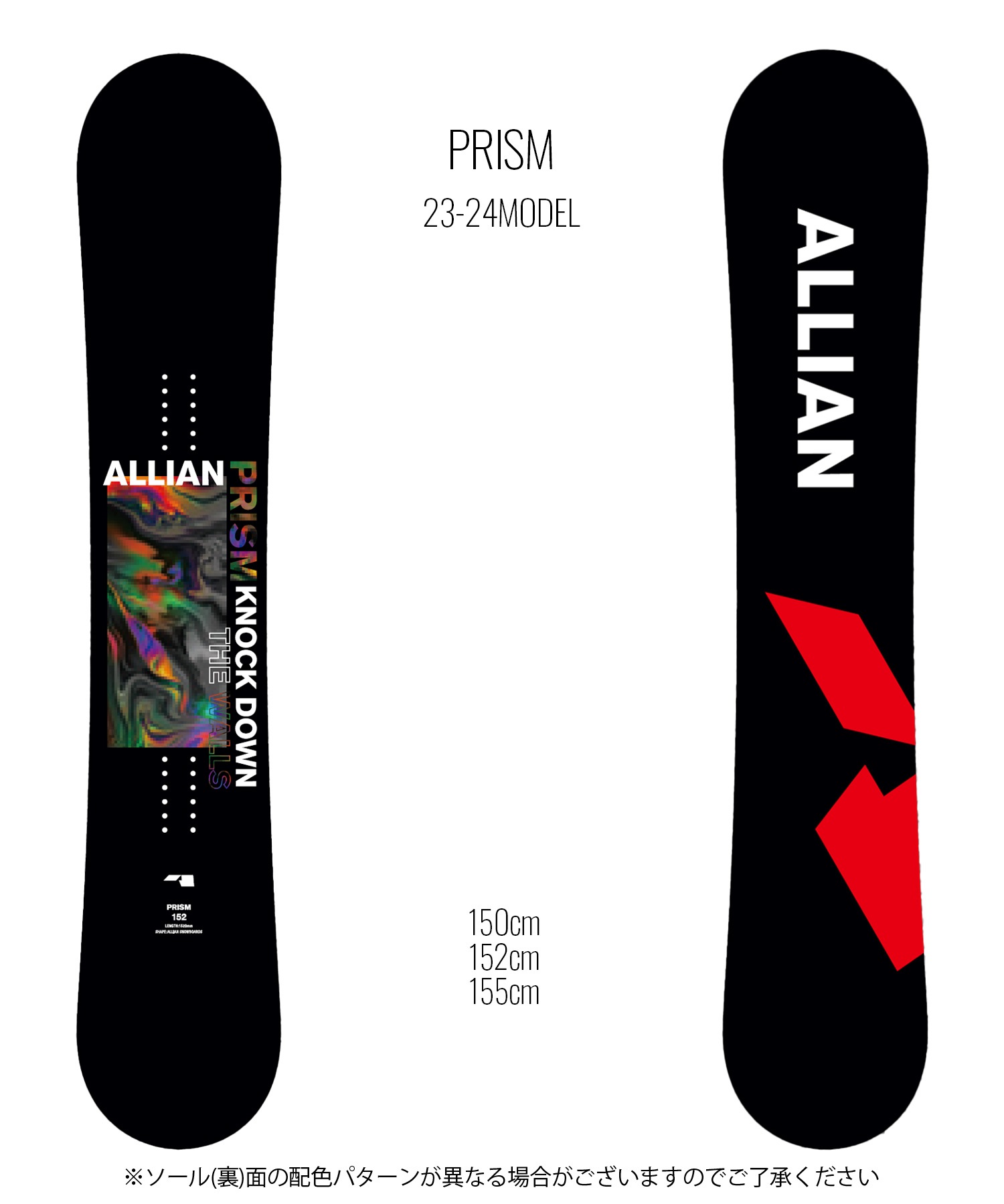 スノーボード 板 メンズ ALLIAN アライアン PRISM 23-24モデル