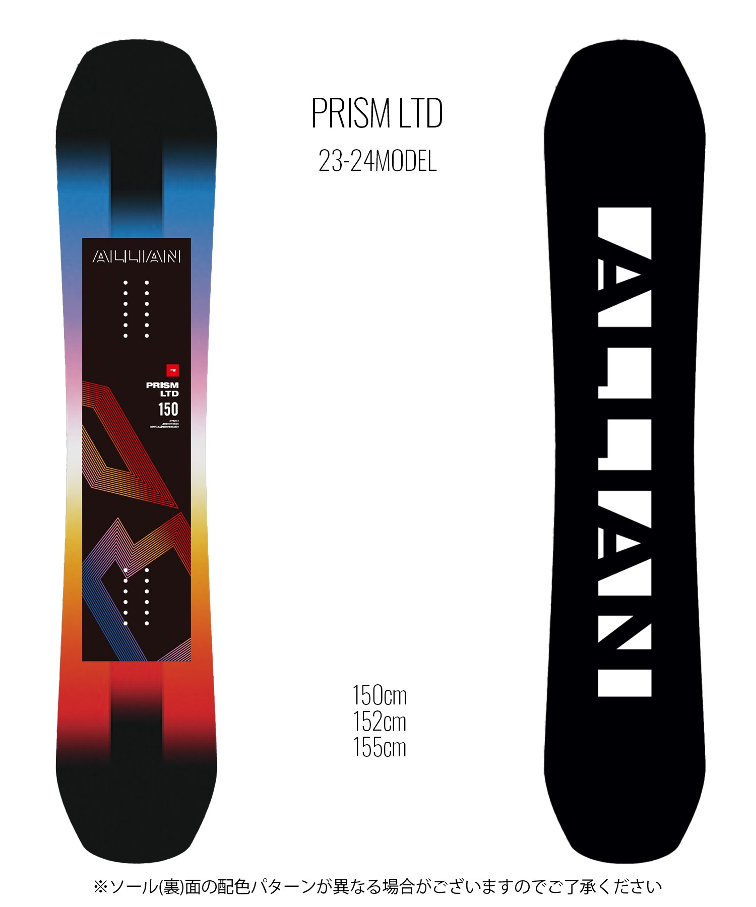 新品★22-23ALLIAN PRISM INVISIBLE152スノーボード板