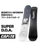 スノーボード 板 メンズ CAPITA キャピタ SUPER DOA 23-24モデル ムラサキスポーツ KK B16(SUPERDOA-152cm)