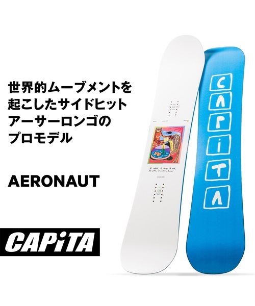 スノーボード 板 メンズ CAPITA キャピタ AERONAUT 23-24モデル ムラサキスポーツ KK B16(AERONAUTbyArthurLongo-153cm)