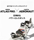 スノーボード 板 メンズ CAPITA キャピタ AERONAUT 23-24モデル ムラサキスポーツ KK B16(AERONAUTbyArthurLongo-153cm)