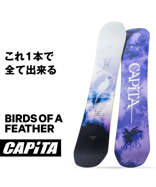 スノーボード 板 レディース CAPITA キャピタ BIRDS OF A FEATHER 23-24モデル ムラサキスポーツ KK B16(BIRDSOFAFEATHER-140cm)
