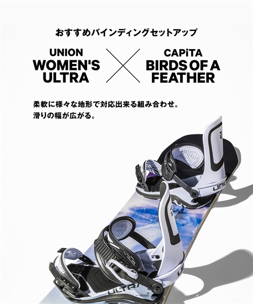 スノーボード 板 レディース CAPITA キャピタ BIRDS OF A FEATHER 23