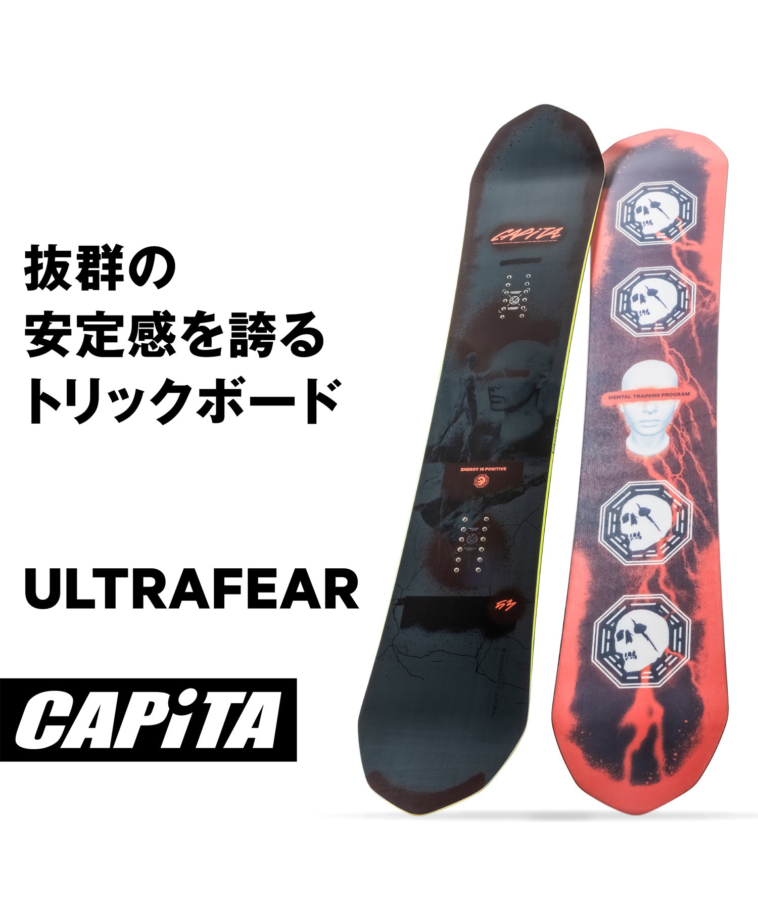 スノーボード 板 メンズ CAPITA キャピタ ULTRAFEAR CAMBER 23-24モデル ムラサキスポーツ KK B16(ULTRAFEARCAMBER-147cm)