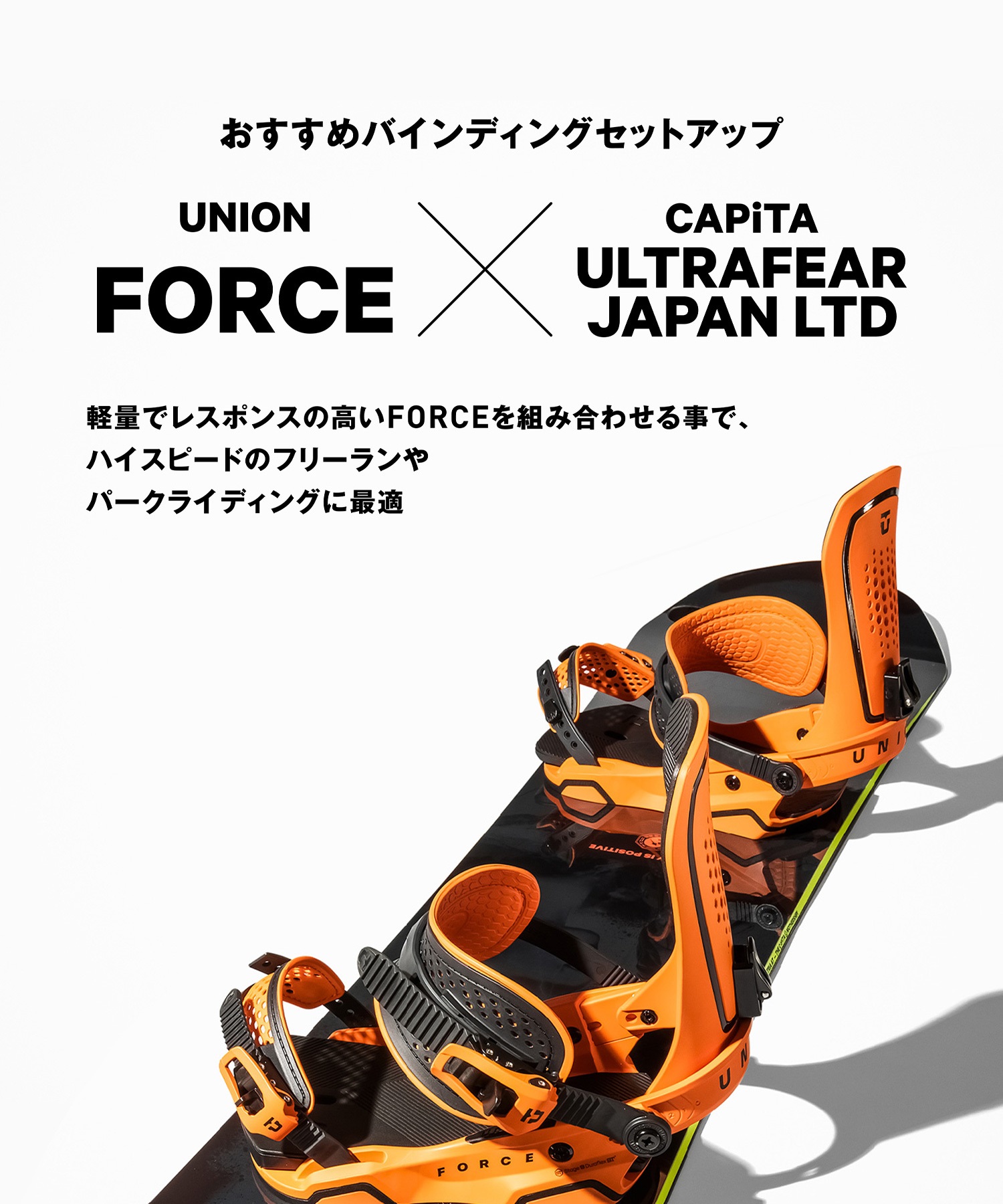 スノーボード 板 メンズ CAPITA キャピタ ULTRAFEAR CAMBER 23-24 
