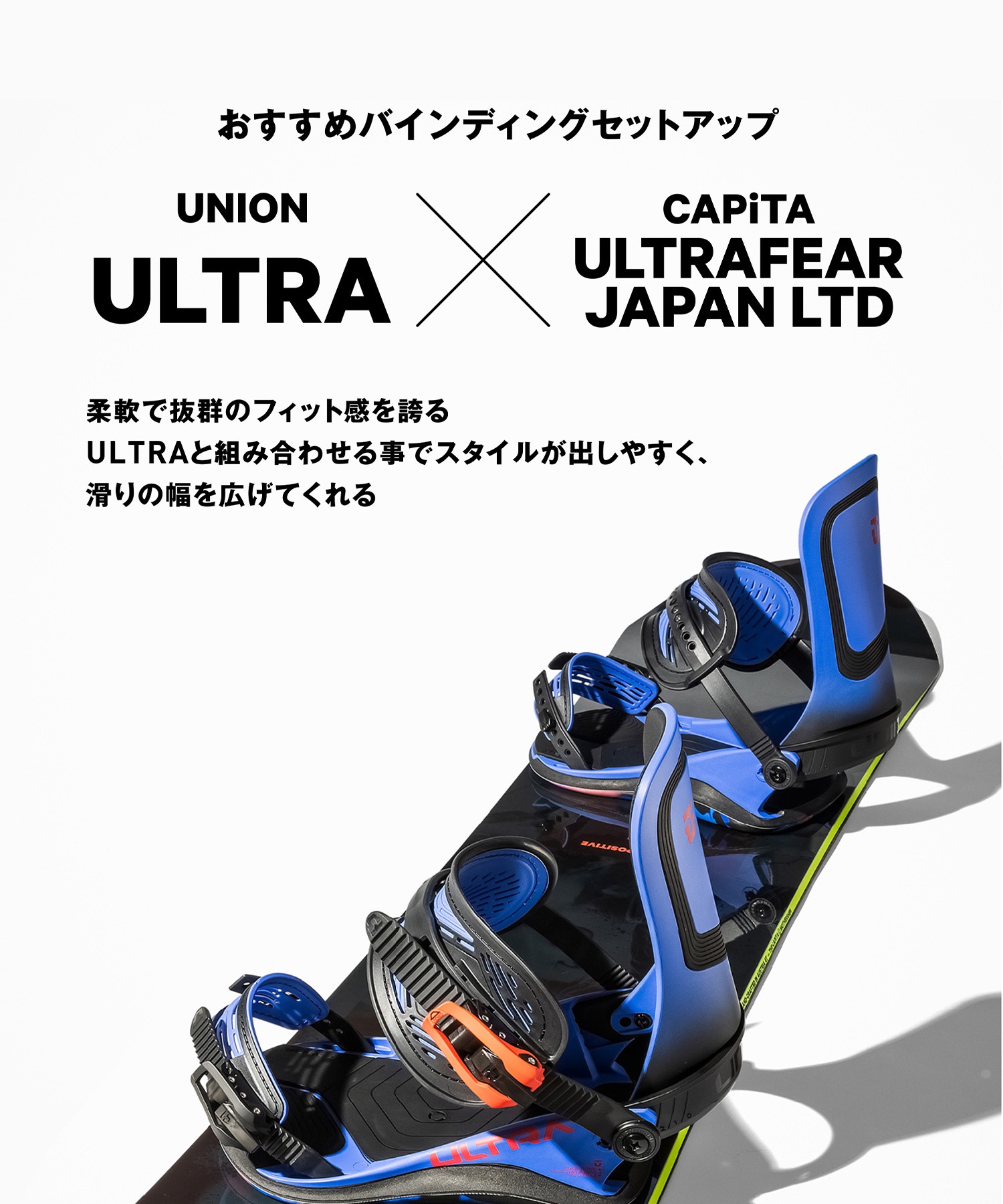 スノーボード 板 メンズ CAPITA キャピタ ULTRAFEAR CAMBER 23 スノーボード 板 メンズ CAPITA キャピタ ULTRAFEAR CAMBER 23
