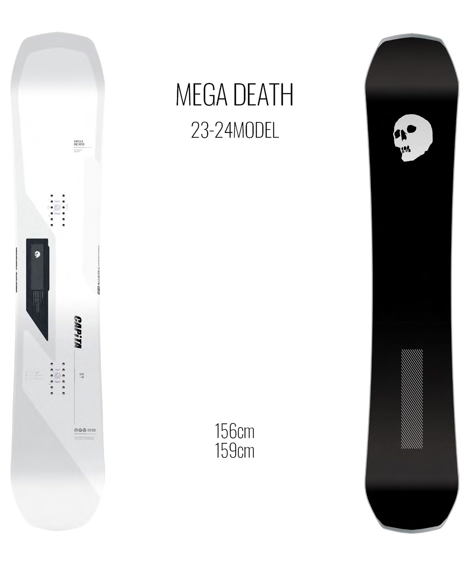 早期購入 スノーボード 板 メンズ CAPITA キャピタ MEGA DEATH 23-24モデル ムラサキスポーツ KK B16
