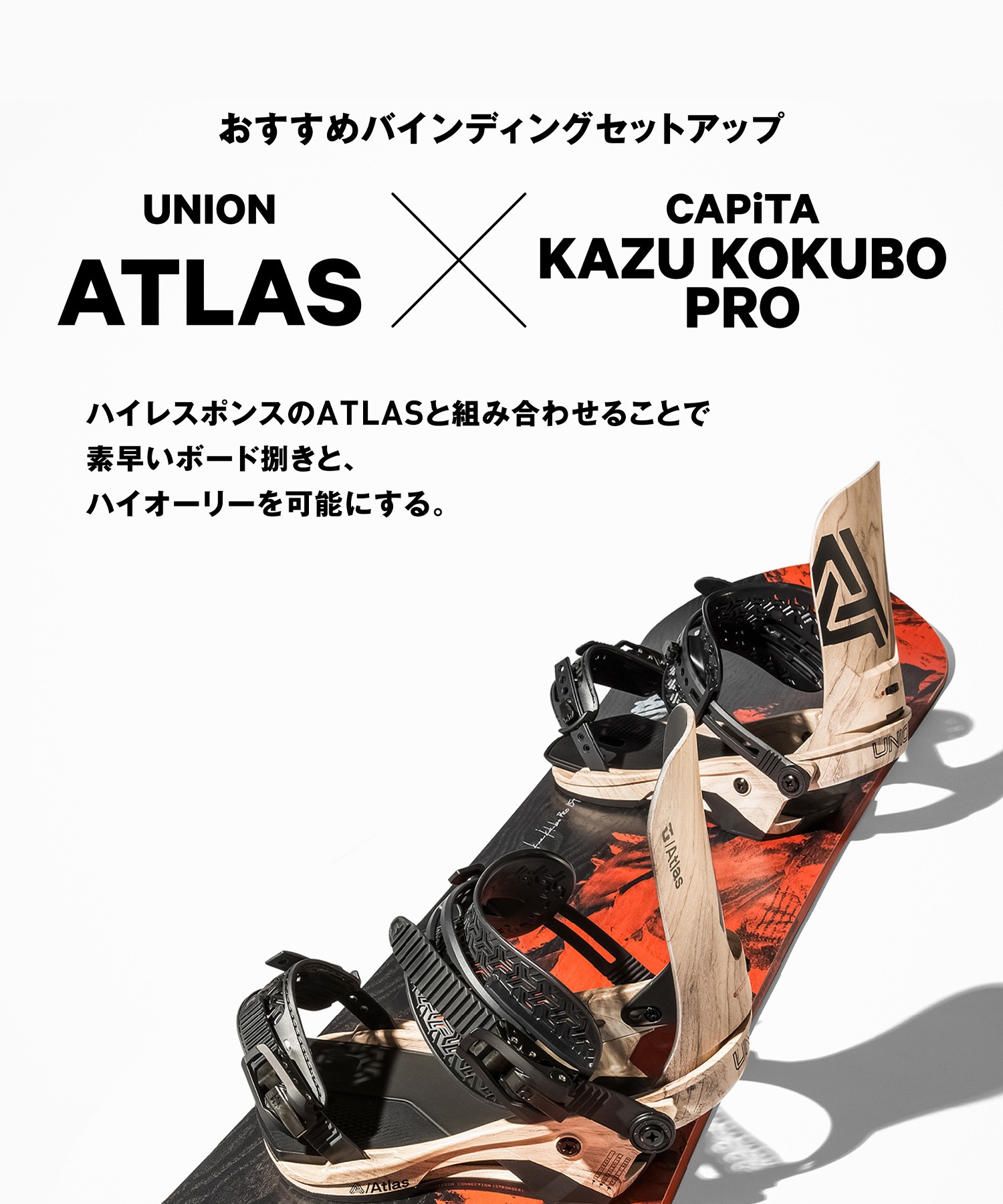 スノーボード 板 メンズ CAPITA キャピタ KAZU KOKUBO PRO 23-24モデル