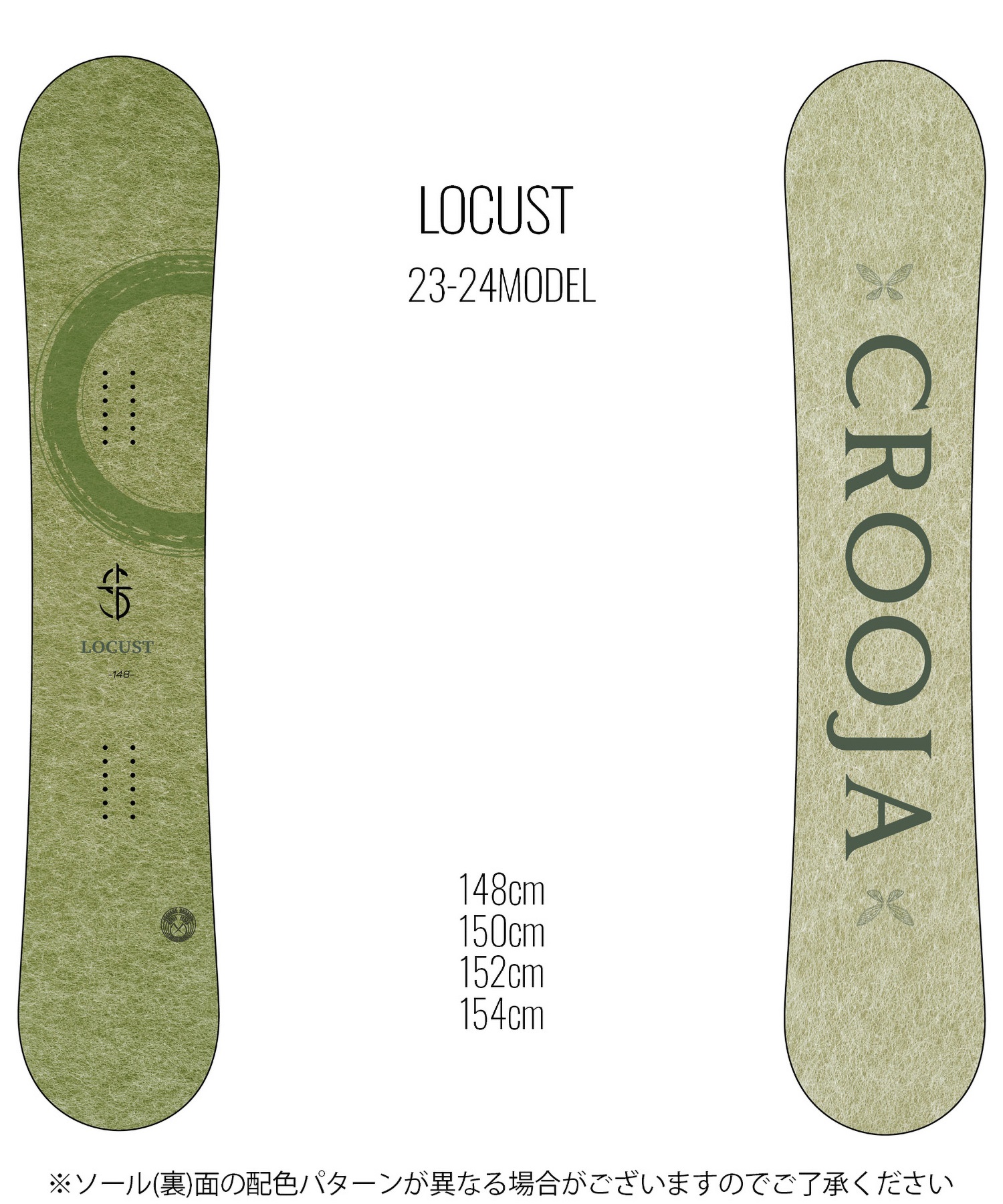 スノーボード 板 メンズ CROOJA クロージャ LOCUST 23-24モデル