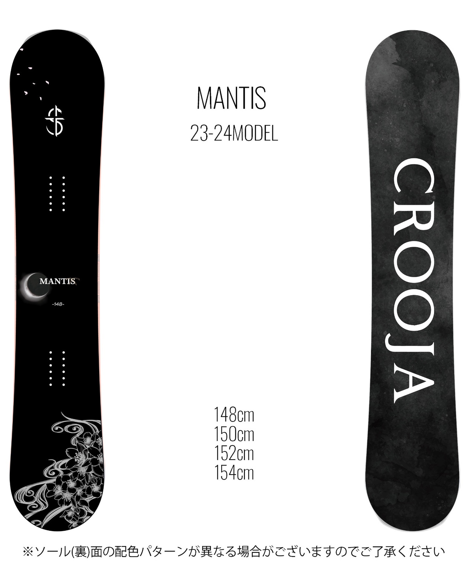 22/23 CROOJA MANTIS 151cm グラトリ特化 スノーボード クロージャ