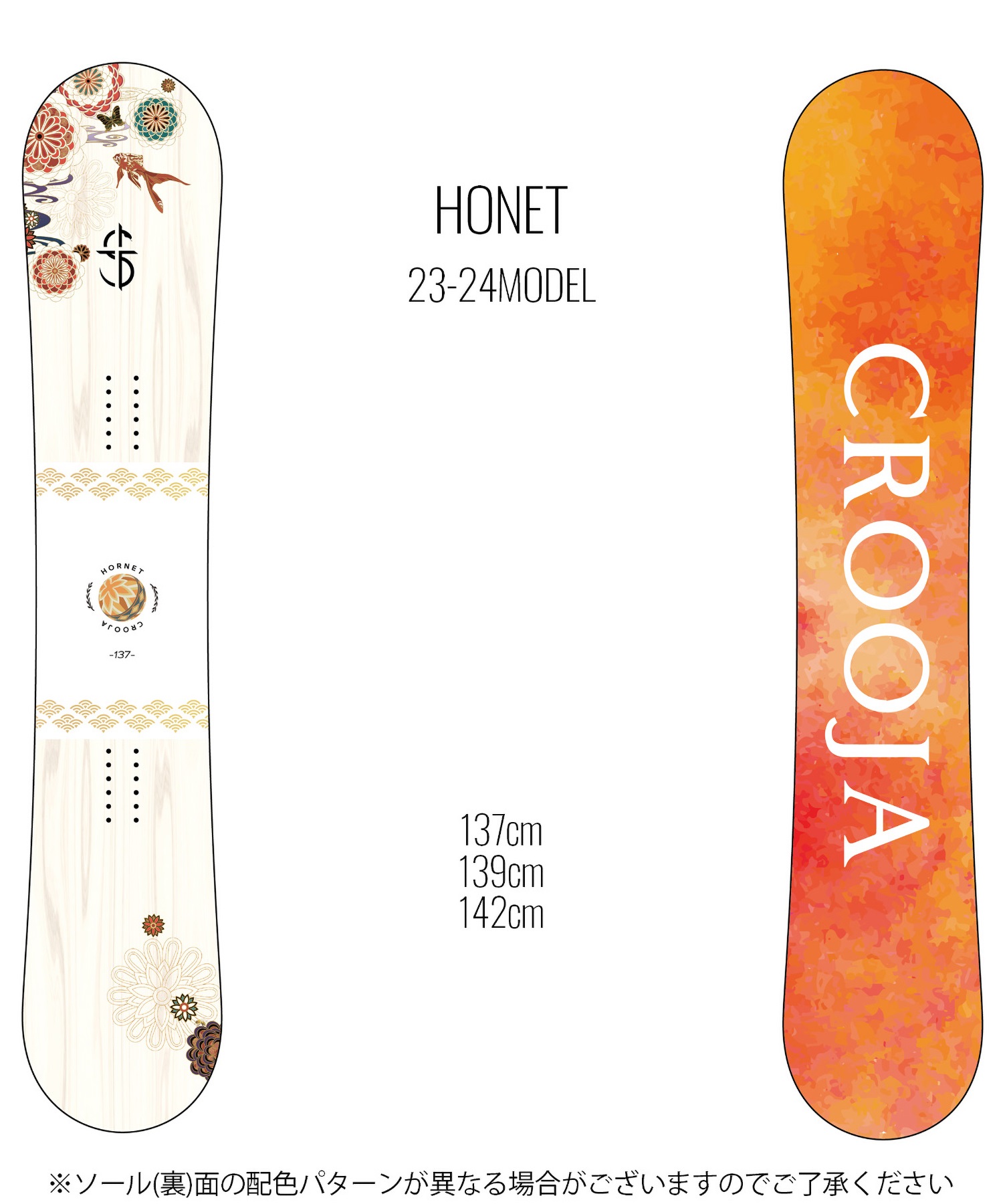 スノーボード 板 レディース CROOJA クロージャ HONET 23-24モデル ...