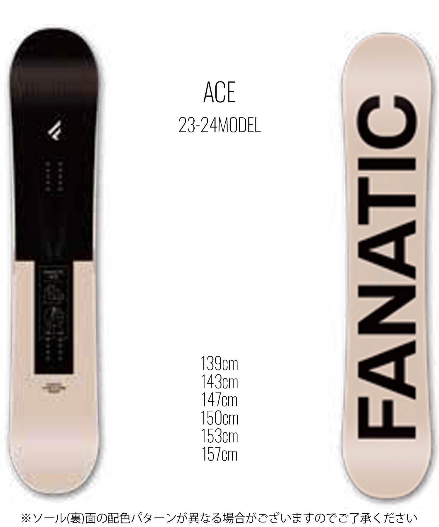 スノーボード 板 ユニセックス FANATIC ファナティック ACE 23-24モデル ムラサキスポーツ KK C10(BEIGE-139cm)