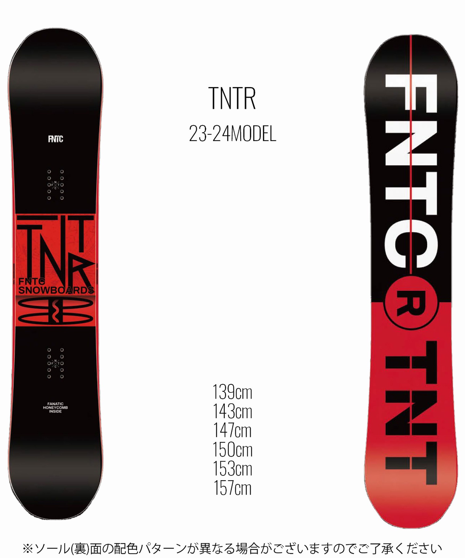 FNTC TNT R　 tntr　153cm　エフエヌティシー　ファナティック