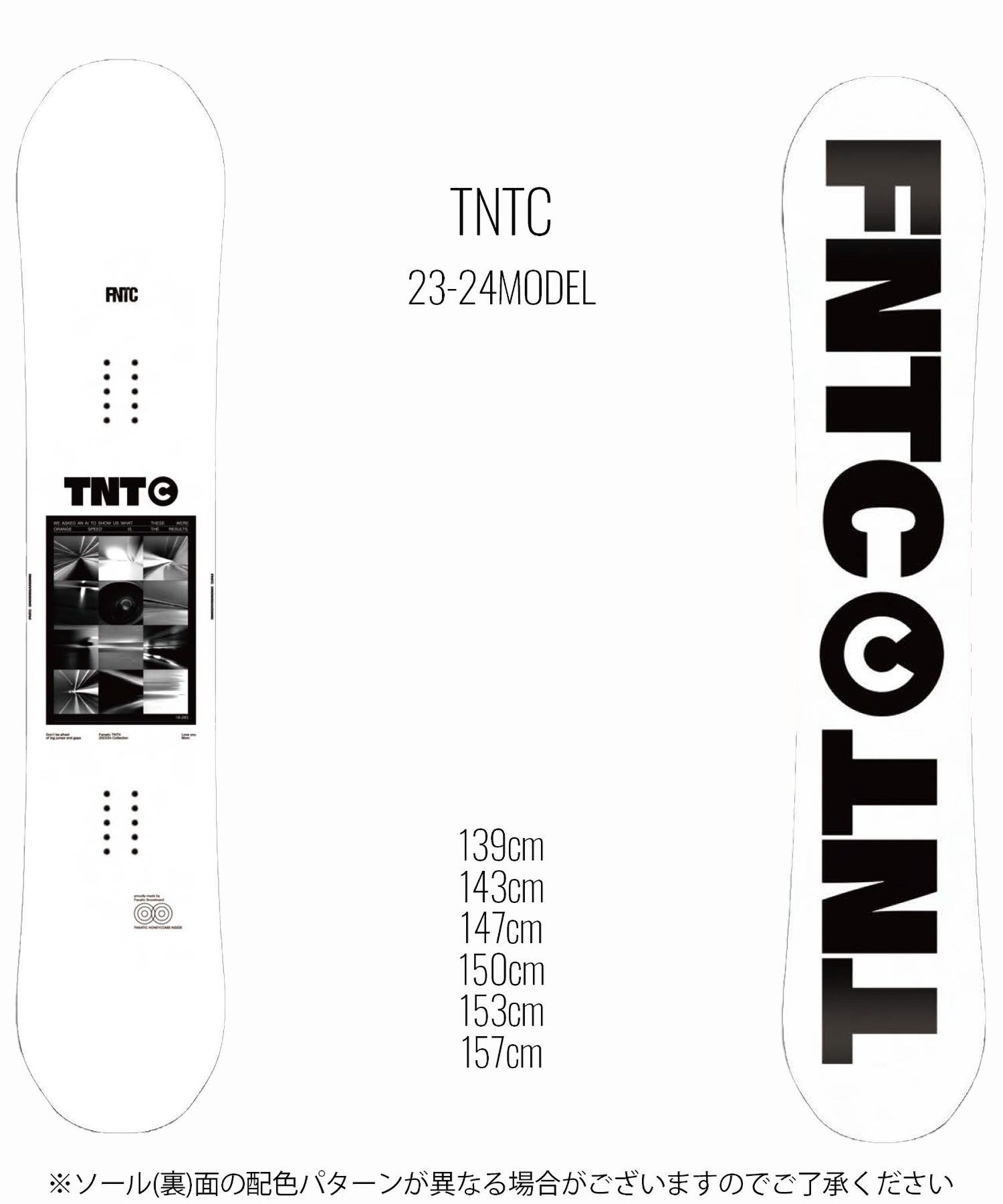 スノーボード 板 ユニセックス FNTC エフエヌティーシー TNTCWH 23-24