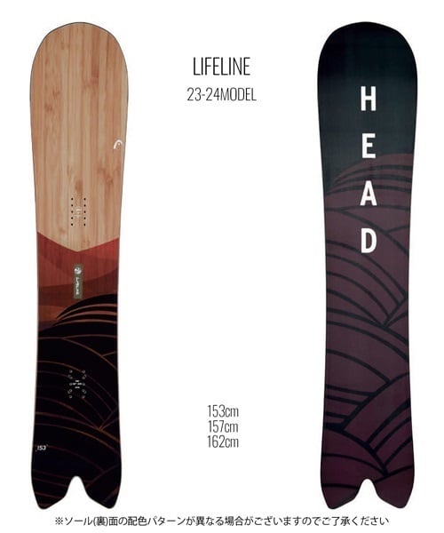 HEAD ヘッド スノーボード 板 メンズ LIFELINE 23-24モデル ムラサキスポーツ KK E17(BR-153cm)