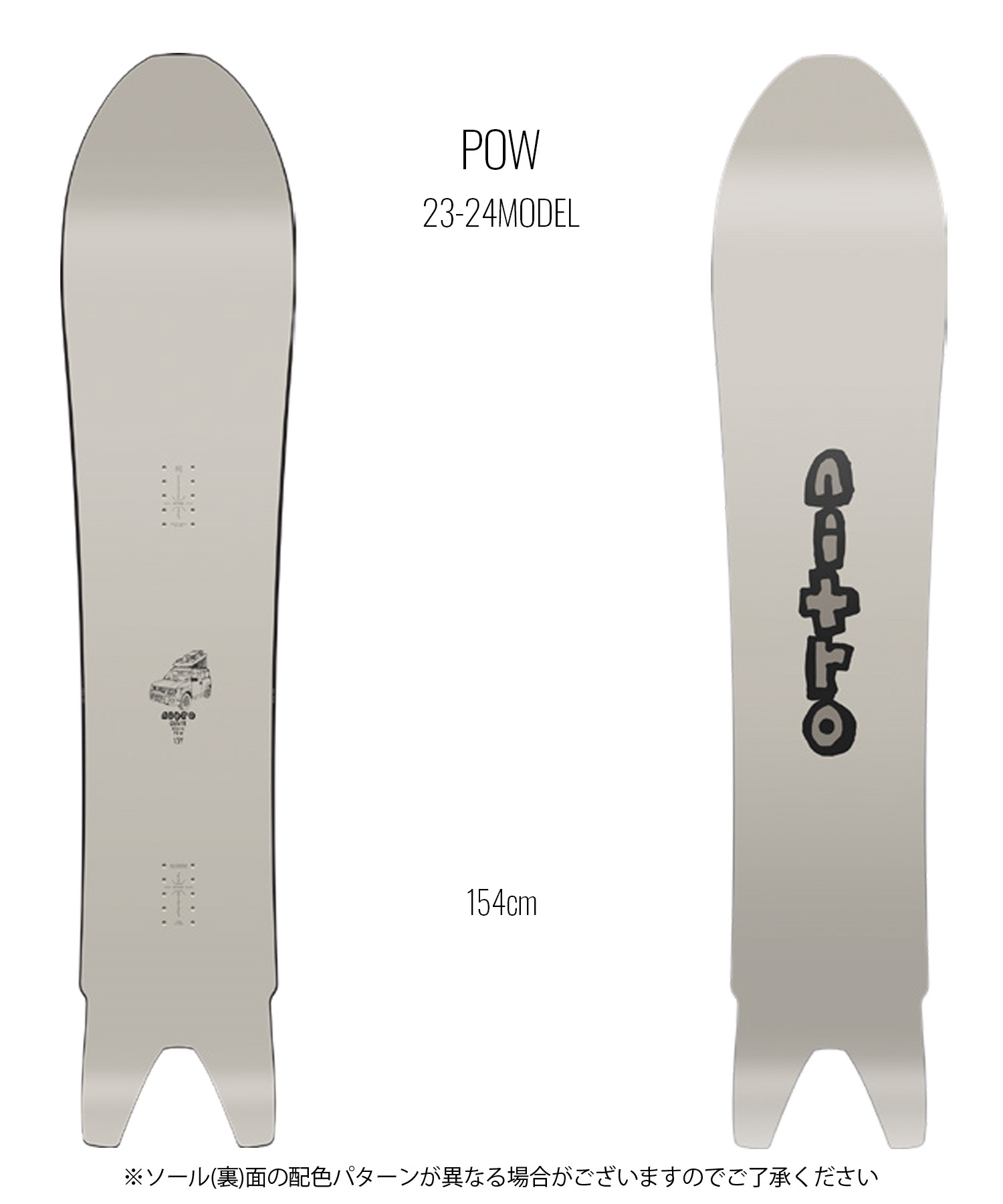 【Quiver Series】NITRO POW 154cm