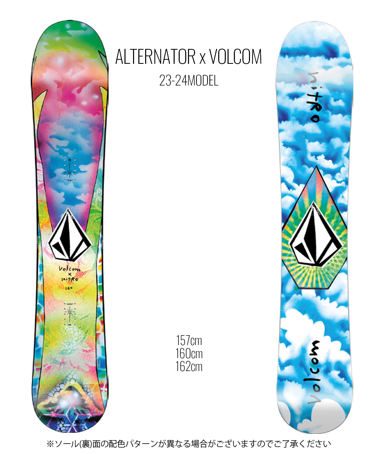 スノーボード 板 メンズ NITRO ナイトロ ALTERNATOR×VOLCOM 23-24