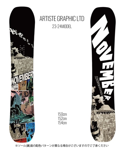 スノーボード 板 メンズ NOVEMBER ノベンバー ARTISTE GRAPHIC LTD. 23 