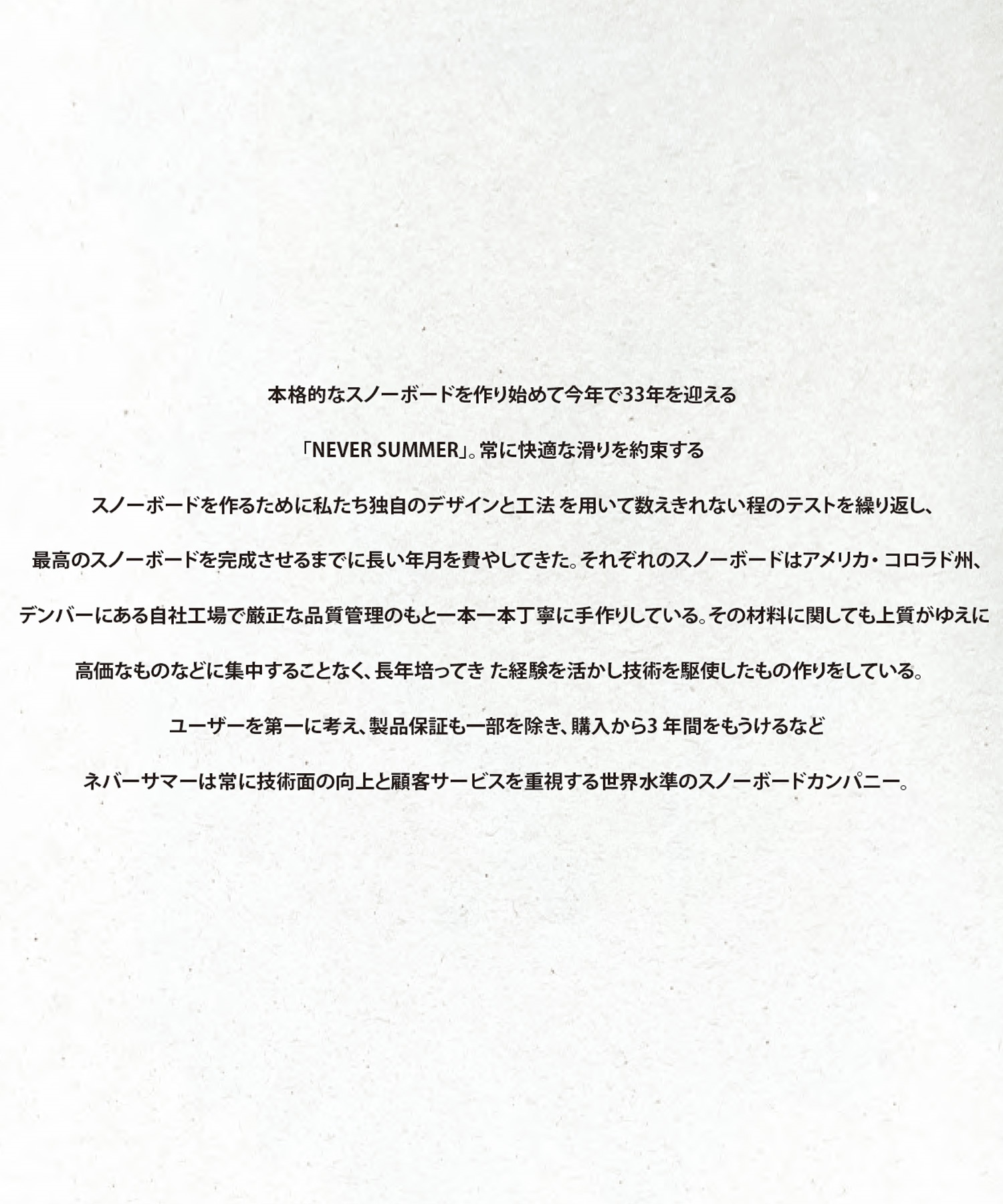 スノーボード 板 メンズ NEVERSUMMER ネバーサマー VALHALLA 23
