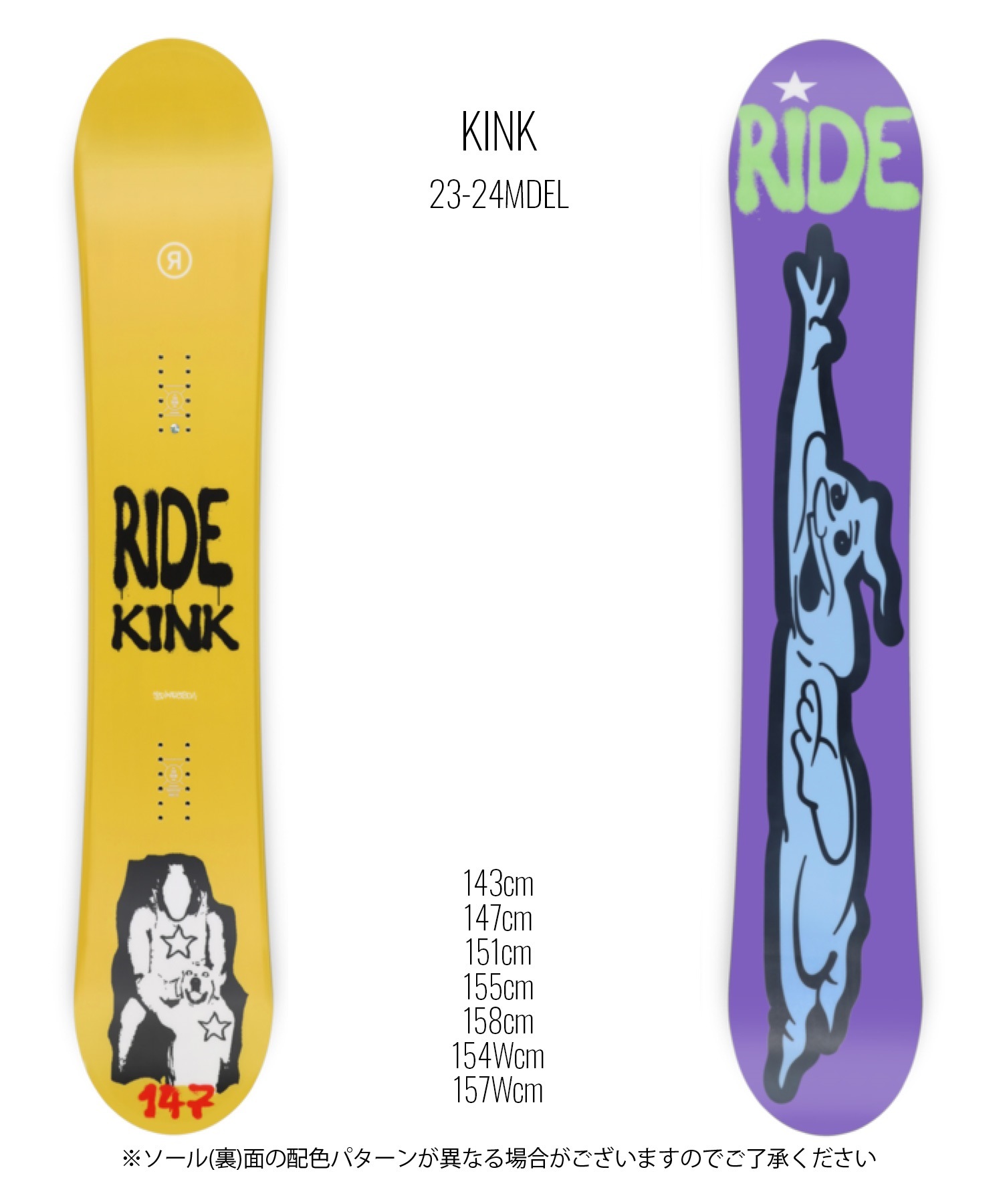 スノーボード 板 メンズ RIDE ライド KINK 23-24モデル ムラサキスポーツ KK J6(ONECOLOR-143cm)