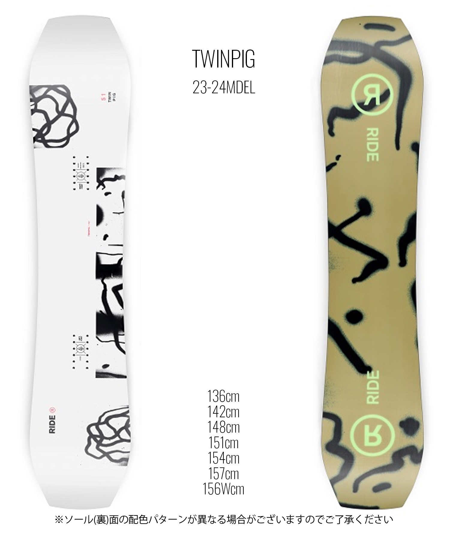 スノーボード 板 メンズ RIDE ライド TWINPIG 23-24モデル ムラサキ