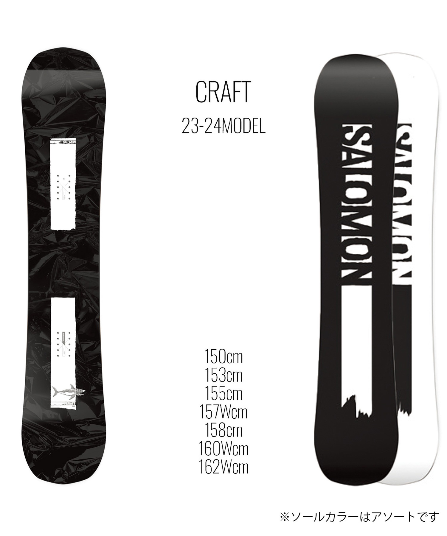 スノーボード 板 メンズ SALOMON サロモン CRAFT 23-24モデル ムラサキスポーツ KK C2(CRAFT-150cm)