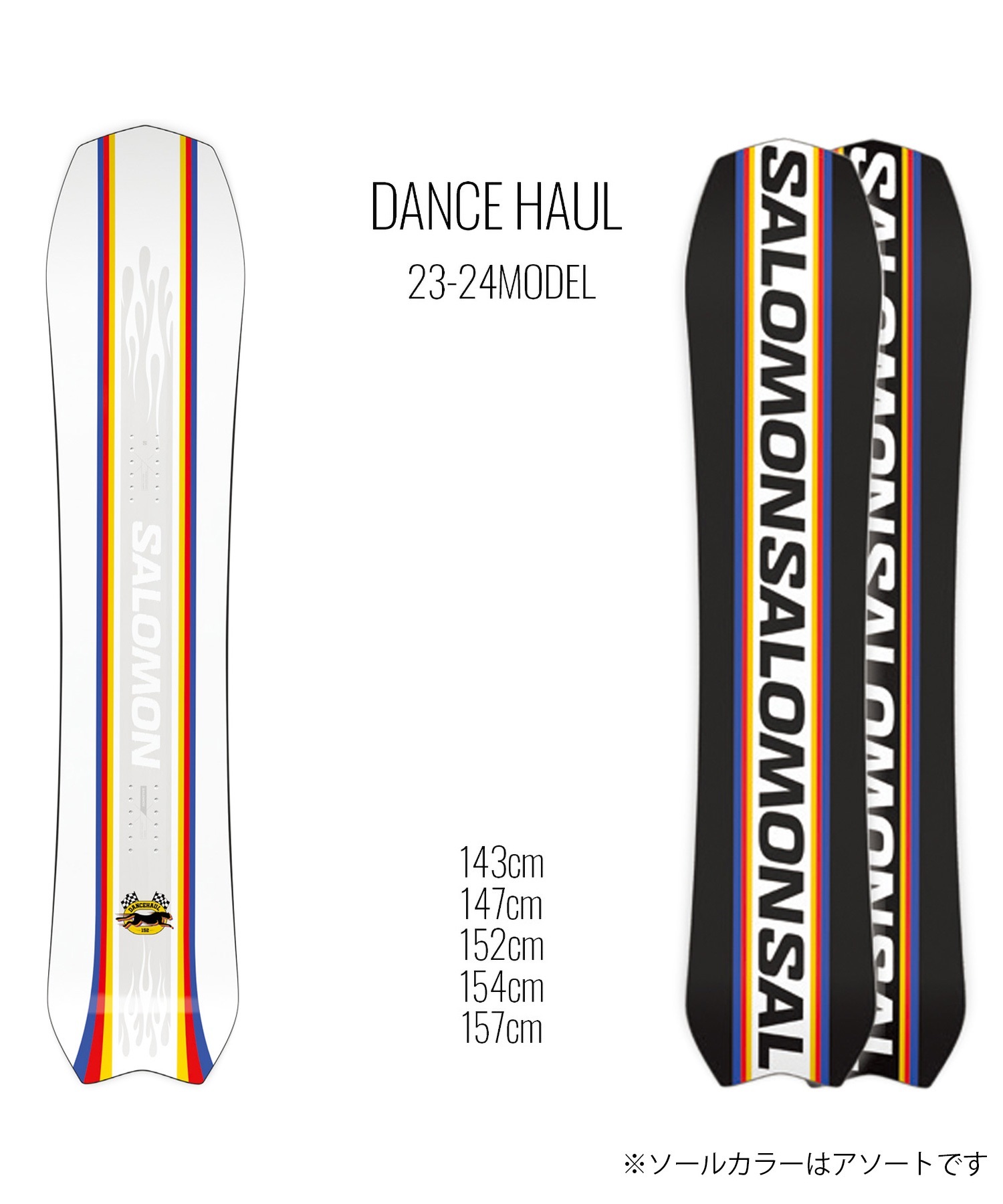 SALOMON DANCEHAUL 147cm 23-24モデル（新品未使用）