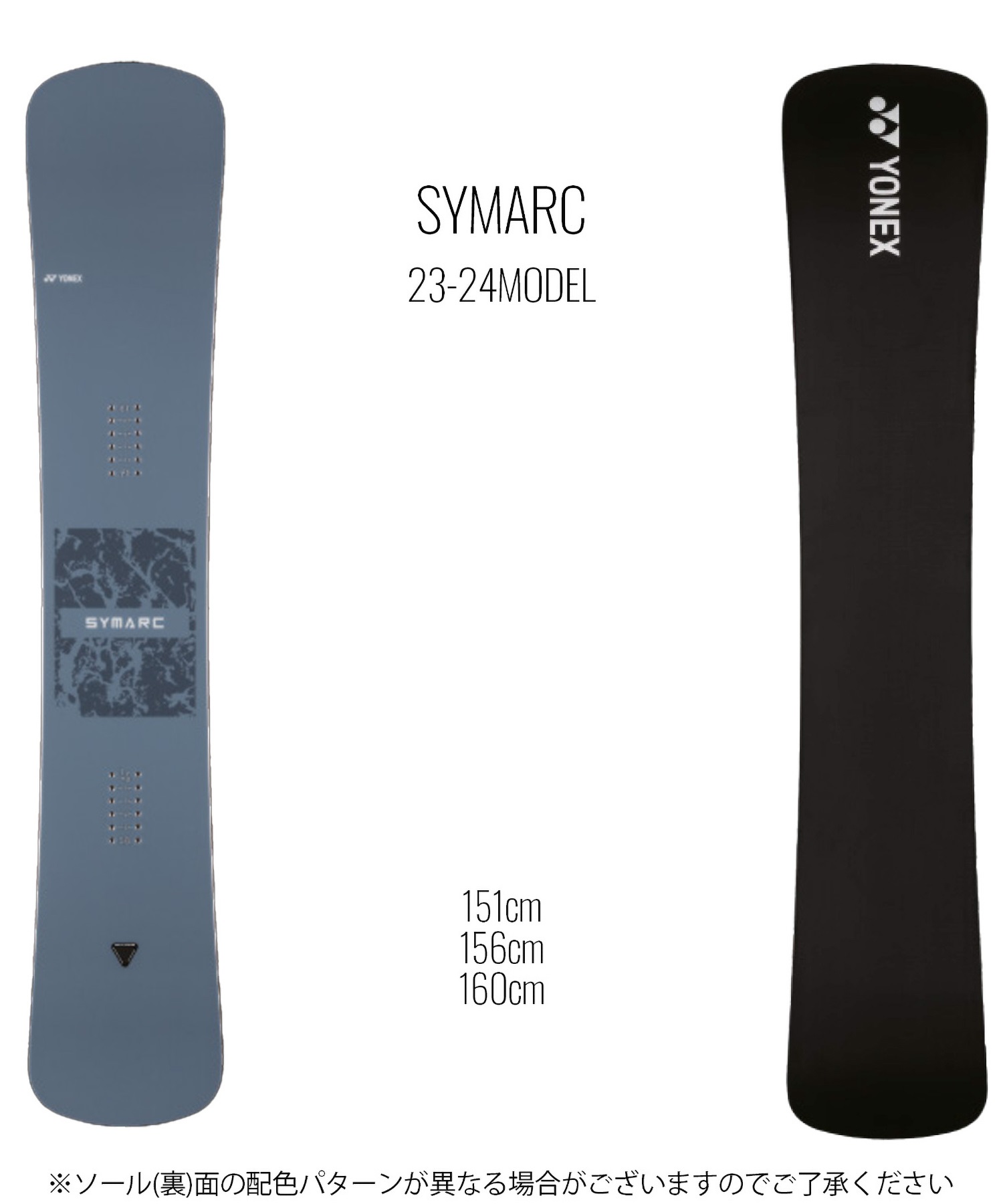 ヨネックス シマーク 160cm YONEX symark ハンマーヘッド