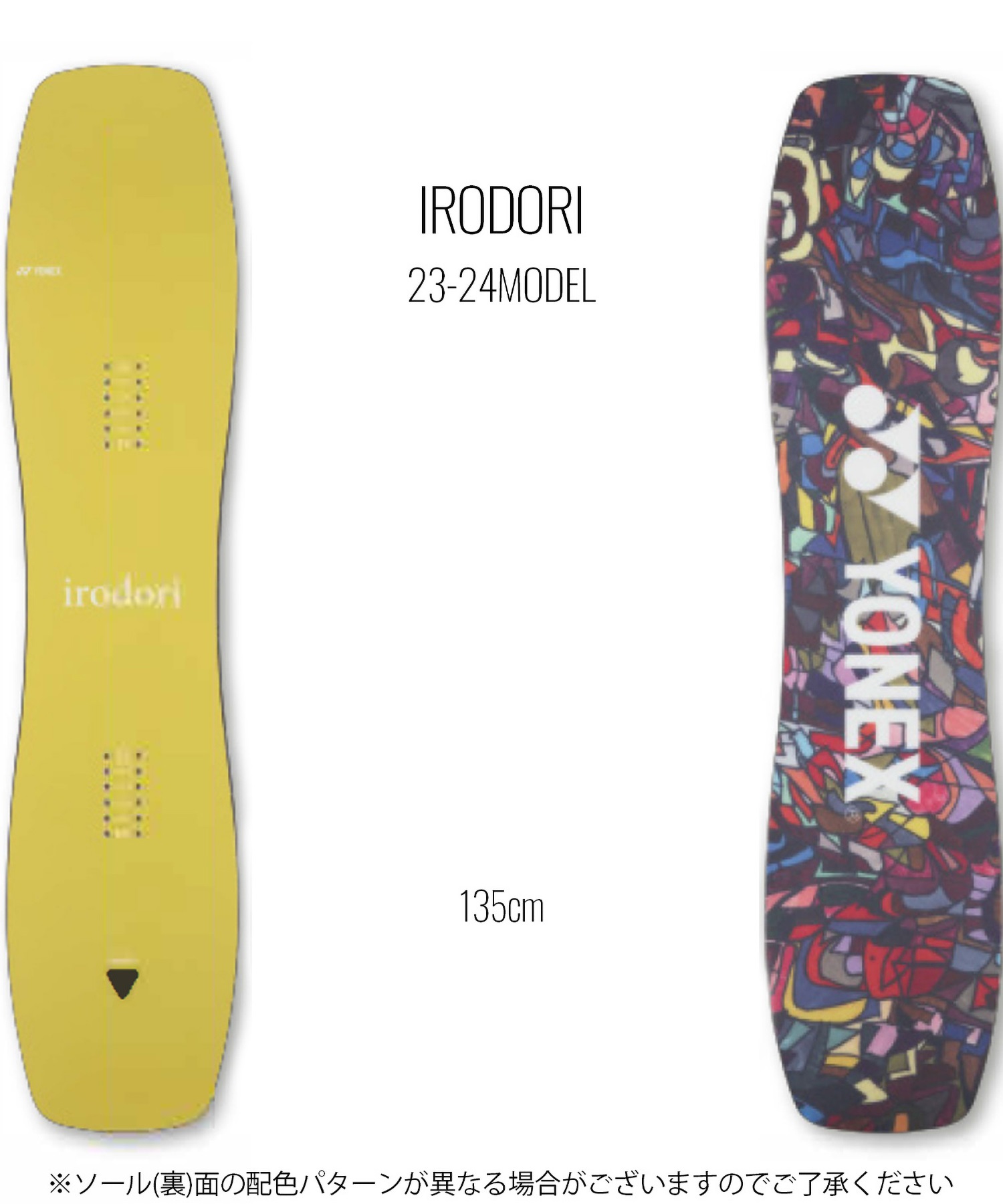 スノーボード 板 ユニセックス YONEX ヨネックス IRODORI 23-24 スノーボード 板 ユニセックス YONEX ヨネックス IRODORI 23-24