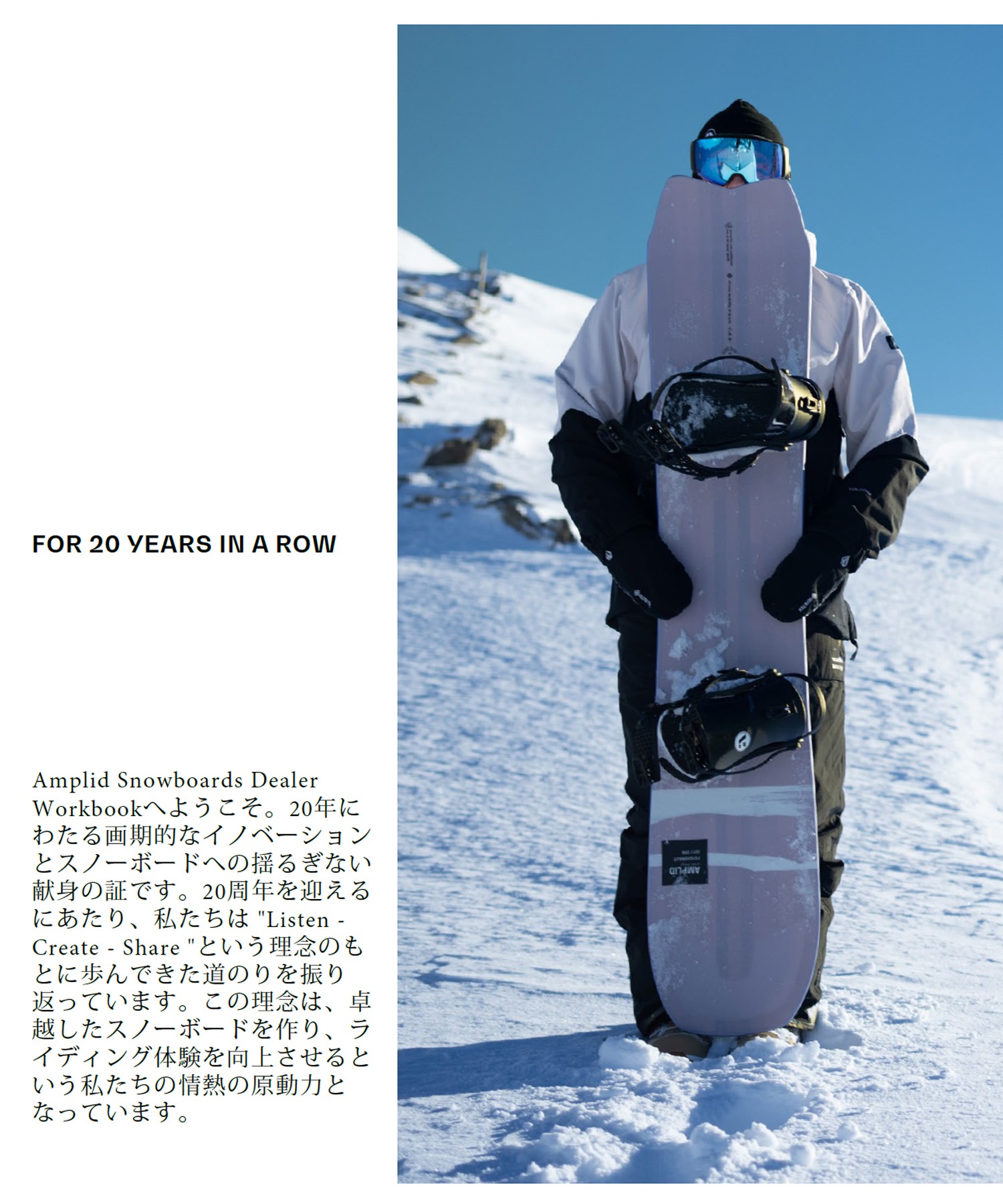 【早期購入】AMPLID アンプリッド スノーボード 板 メンズ BIG KAHUNA ムラサキスポーツ 24-25モデル LL B8(ONECOLOR-161cm)