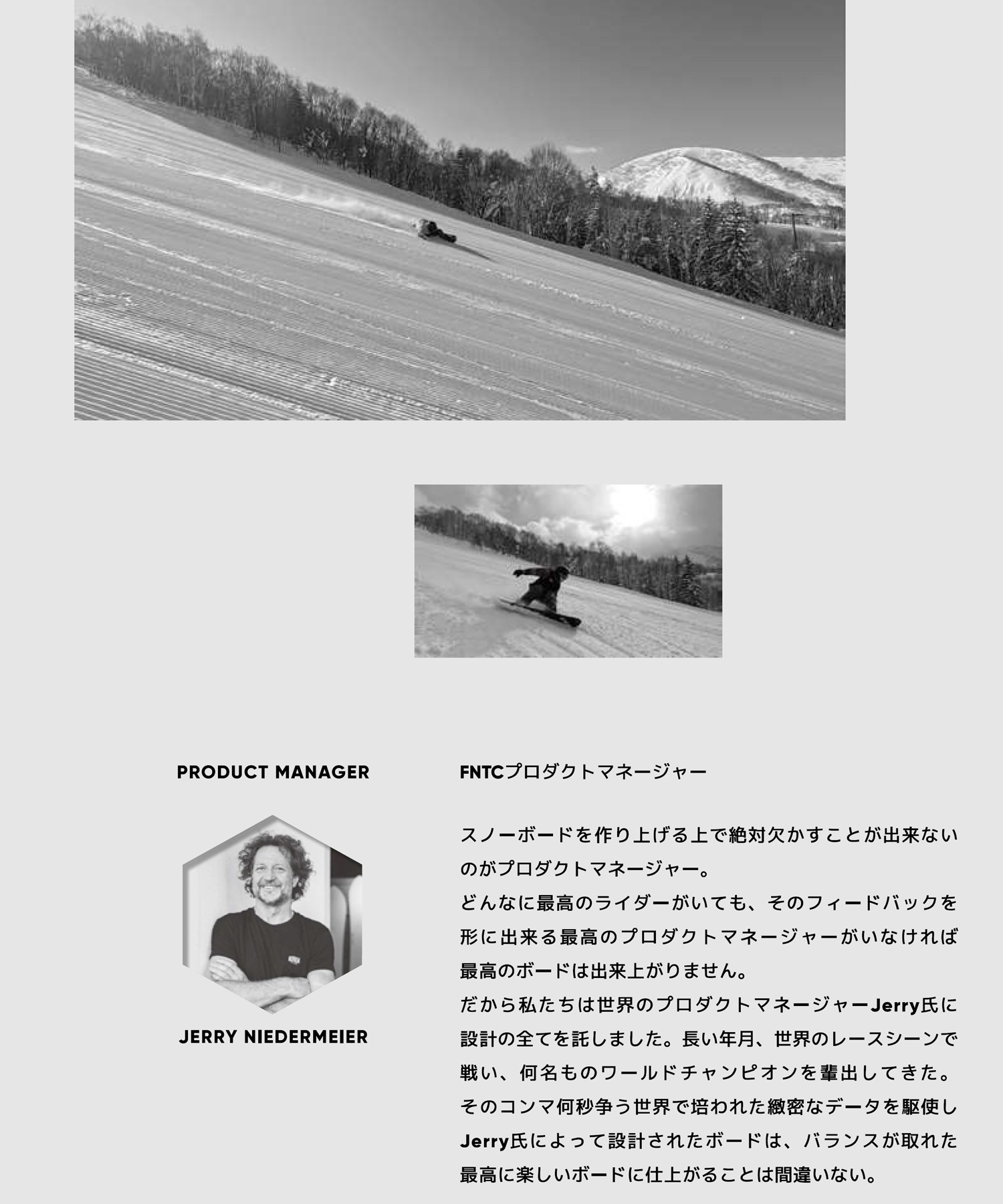 FNTC エフエヌティーシー スノーボード 板 メンズ DCC ムラサキ