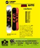 【早期購入】GNU グヌー スノーボード 板 メンズ C MONEY ムラサキスポーツ 24-25モデル LL A26(WTBK-144cm)